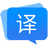 福昕翻译大师 V1.3.1207.573 官方版