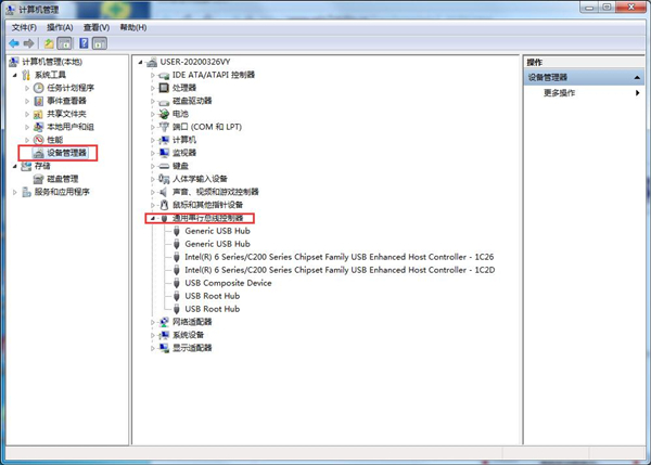 win7检测不到鼠标键盘驱动怎么办?win7检测不到驱动解决方法