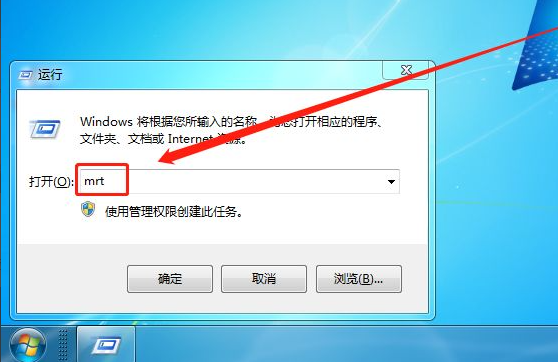 win7系统怎么删除恶意软件?win7恶意软件彻底删除方法