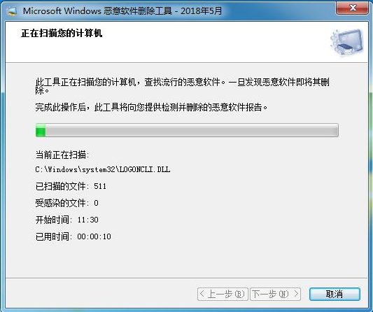 win7系统怎么删除恶意软件?win7恶意软件彻底删除方法