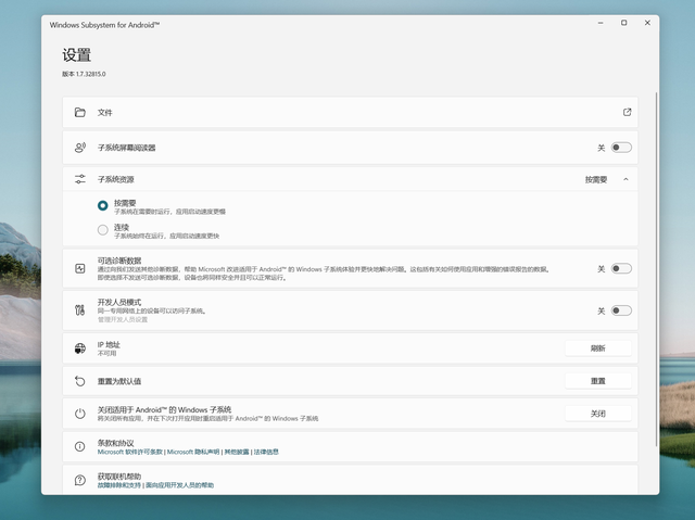 win7系统怎么删除恶意软件?win7恶意软件彻底删除方法
