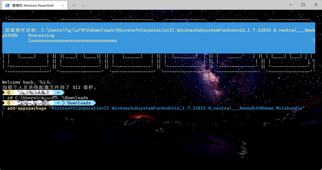 win7系统怎么删除恶意软件?win7恶意软件彻底删除方法