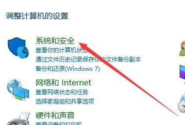 win10电脑鼠标可以移动但是点击不了怎么解决?