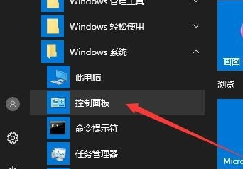win10电脑鼠标可以移动但是点击不了怎么解决?