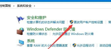 win10电脑鼠标可以移动但是点击不了怎么解决?