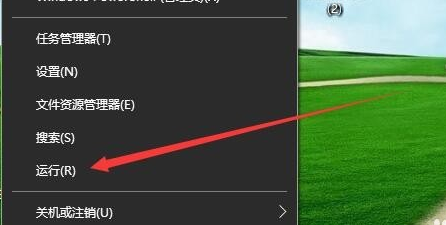 win10电脑鼠标可以移动但是点击不了怎么解决?
