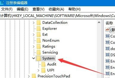 win10电脑鼠标可以移动但是点击不了怎么解决?