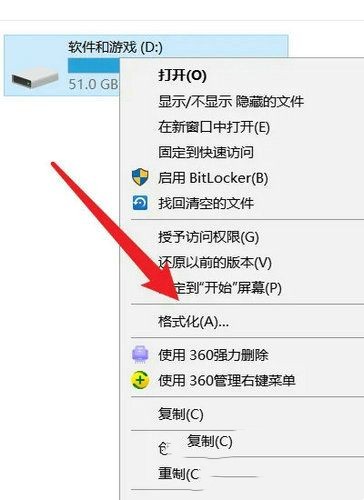 出售旧电脑怎么删除个人数据win7?