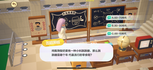 QQ小窝x纯甄|开启新次元解馋之旅