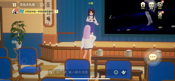 QQ小窝x纯甄|开启新次元解馋之旅