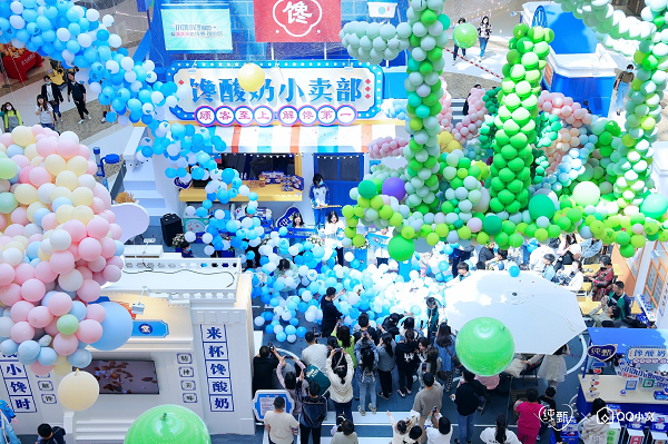 QQ小窝x纯甄|开启新次元解馋之旅