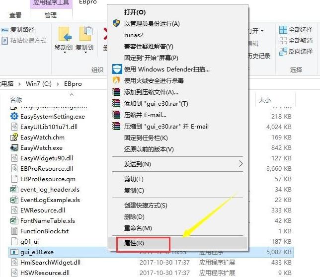Win7可以装Win10的软件吗?Win7怎么运行Win10的软件?
