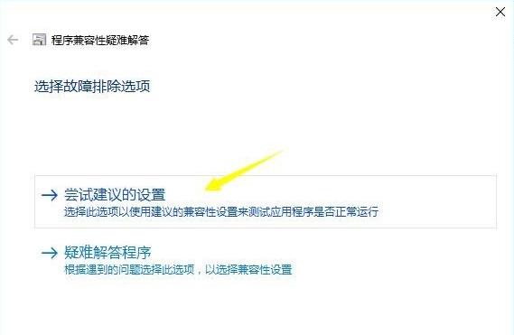 Win7可以装Win10的软件吗?Win7怎么运行Win10的软件?