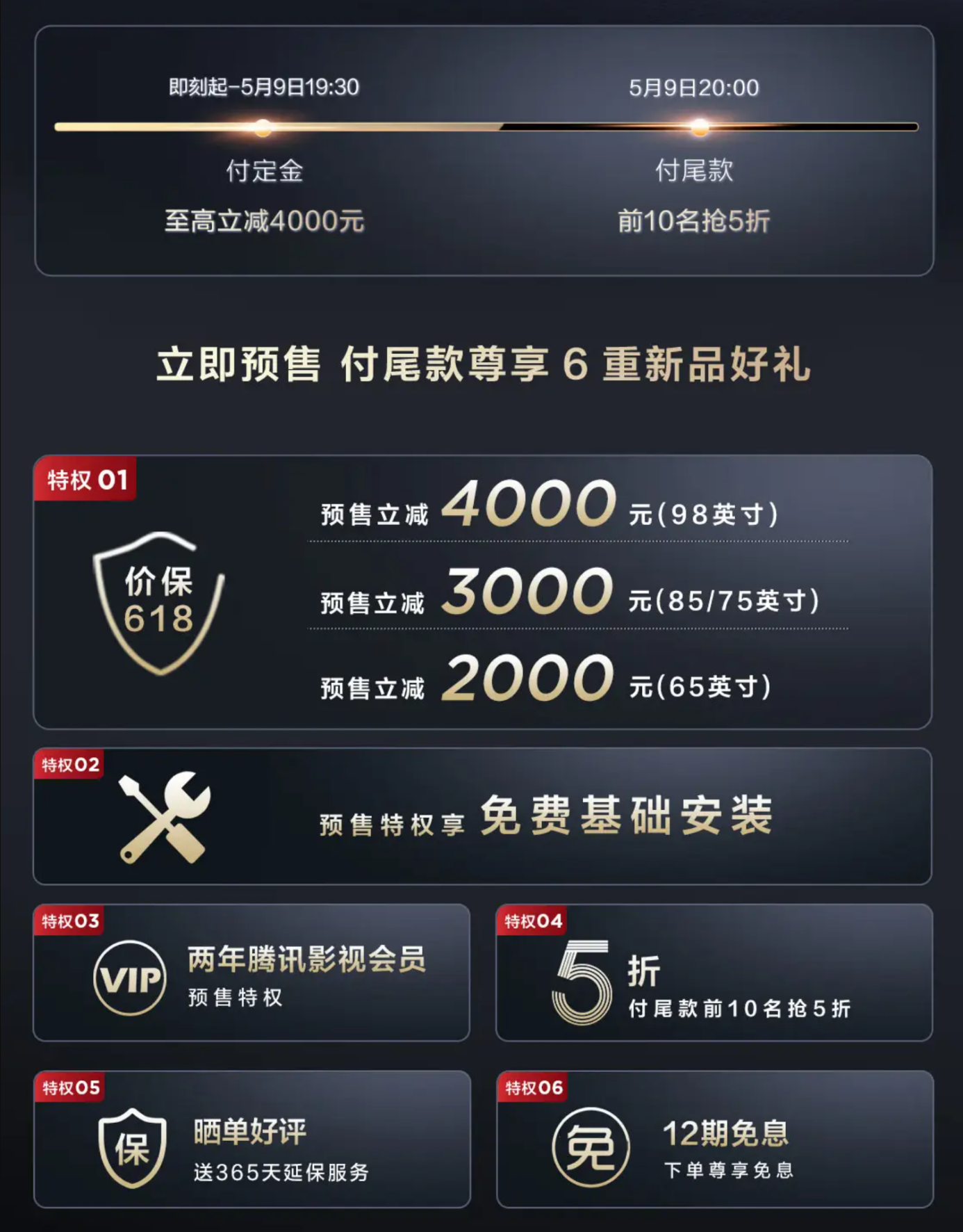 峰值亮度破3000! TCL Q10H电视或将引爆市场!