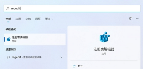 win11如何设置任务栏图标大小?win11任务栏图标大小怎么调整方法