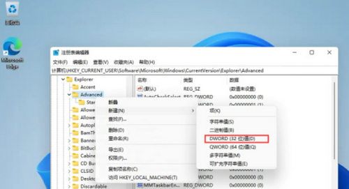 win11如何设置任务栏图标大小?win11任务栏图标大小怎么调整方法