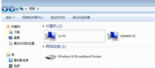 Win7开共享局域网内主机看不到其他计算机怎么办?