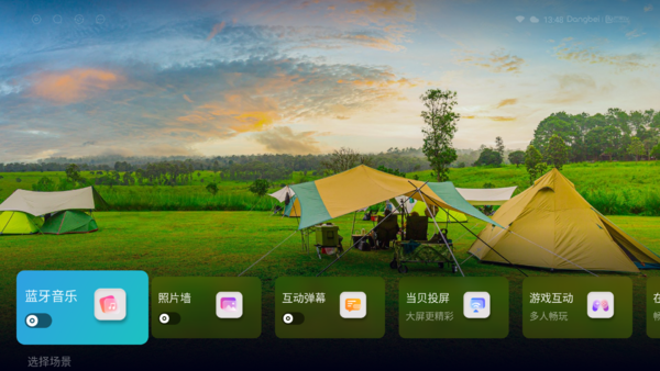 2023年便携式投影仪新品哪个好用?体积小、亮度高的当贝D5X Pro最好