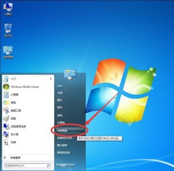 win7系统按5次shift弹出粘滞键提示怎么解决?
