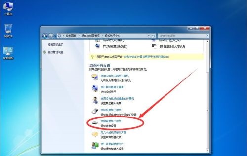 win7系统按5次shift弹出粘滞键提示怎么解决?