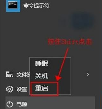 Win10电脑蓝屏代码为0x0000020怎么修复?