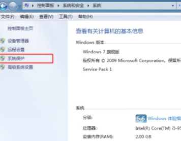 Win10电脑蓝屏代码为0x0000020怎么修复?