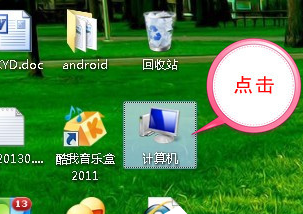 微软原版win7旗舰版64位 V2023