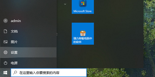 win10关机后主机还在运行怎么回事?