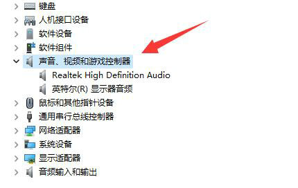 win11连接蓝牙耳机音质变差怎么办?