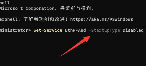 win11连接蓝牙耳机音质变差怎么办?