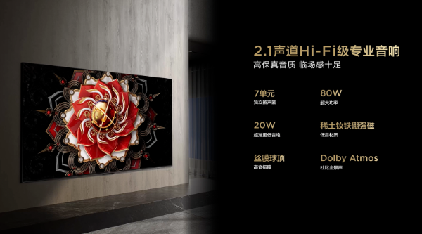 TCL又发新品了?旗舰Mini LED电视Q10H发布