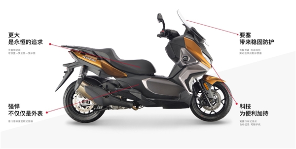 豪华运动大踏板新卷王,鸿350!