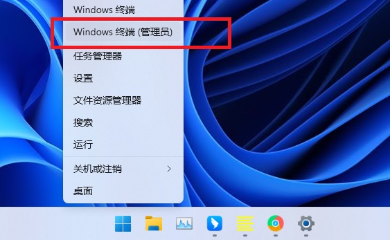 Win11系统网络不稳定怎么办?完美解决win11间歇性掉线问题