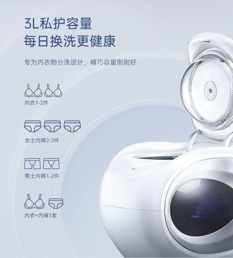 内衣洗护新物种|SOSEKI善思小泡弹S1新品首发