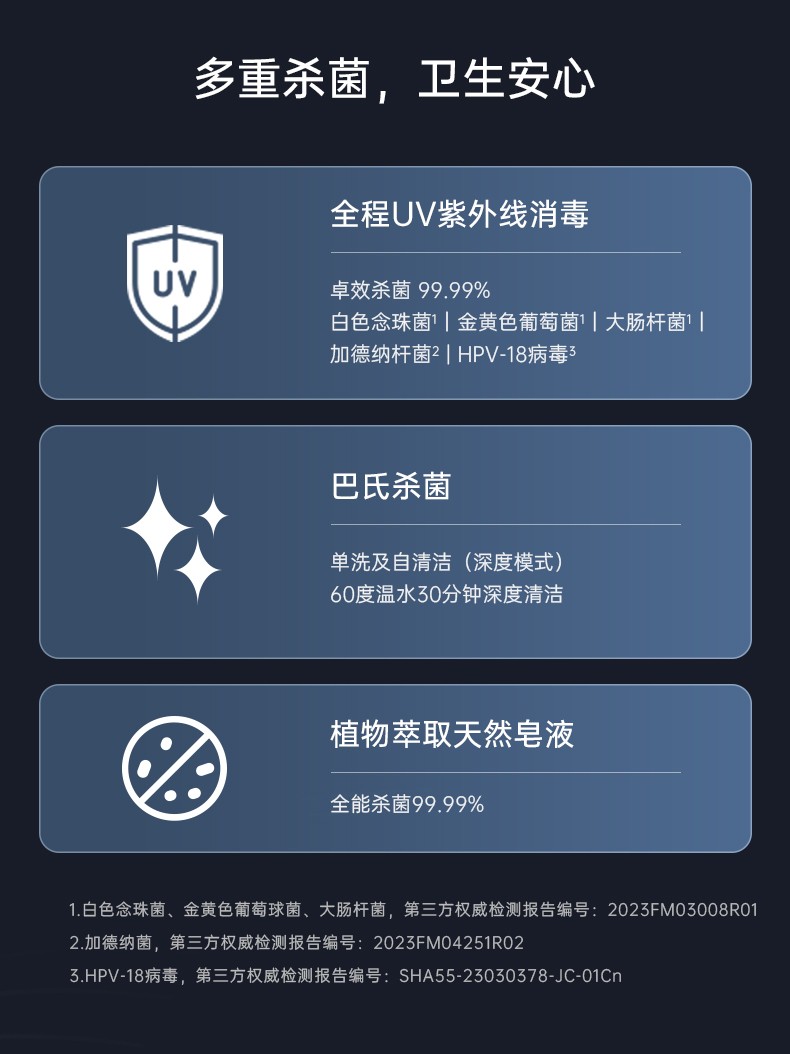 内衣洗护新物种|SOSEKI善思小泡弹S1新品首发