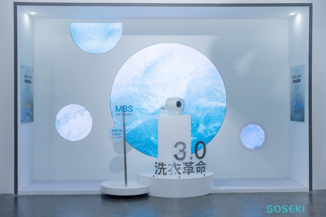 内衣洗护新物种|SOSEKI善思小泡弹S1新品首发