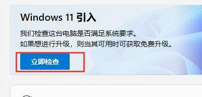 为什么Win11镜像安装失败?Win11镜像安装失败解决方法