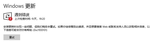 为什么Win11镜像安装失败?Win11镜像安装失败解决方法