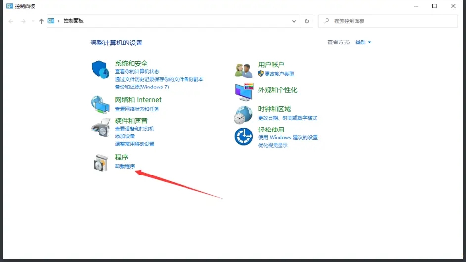 office正在更新无法正常启动,提示0xc0000142怎么办?