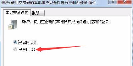 win7文件夹无法共享怎么办?win7文件夹不能共享解决方法