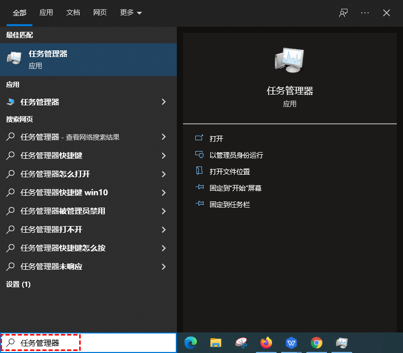 Win10电脑CPU占用过高怎么办?电脑CPU占用过高解决方法
