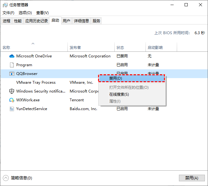 Win10电脑CPU占用过高怎么办?电脑CPU占用过高解决方法