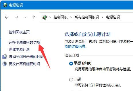 win11一按键盘就开机怎么办?win11一按键盘就开机的解决方法