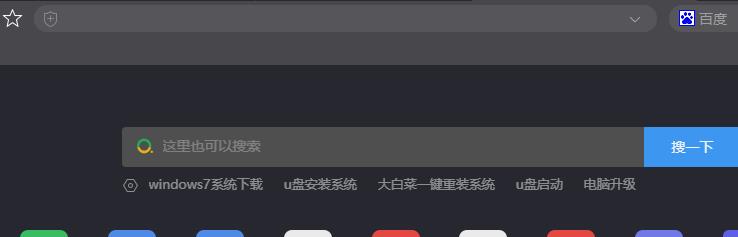 石墨文档怎么打开别人的链接?