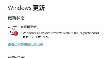 Win10安装失败怎么办?安装win10最后提示安装失败的解决方法