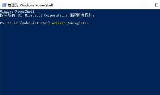 Win10安装失败怎么办?安装win10最后提示安装失败的解决方法