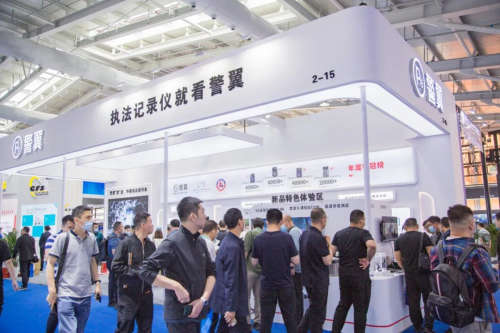 第11届警博会圆满落幕,警翼新品实力圈粉