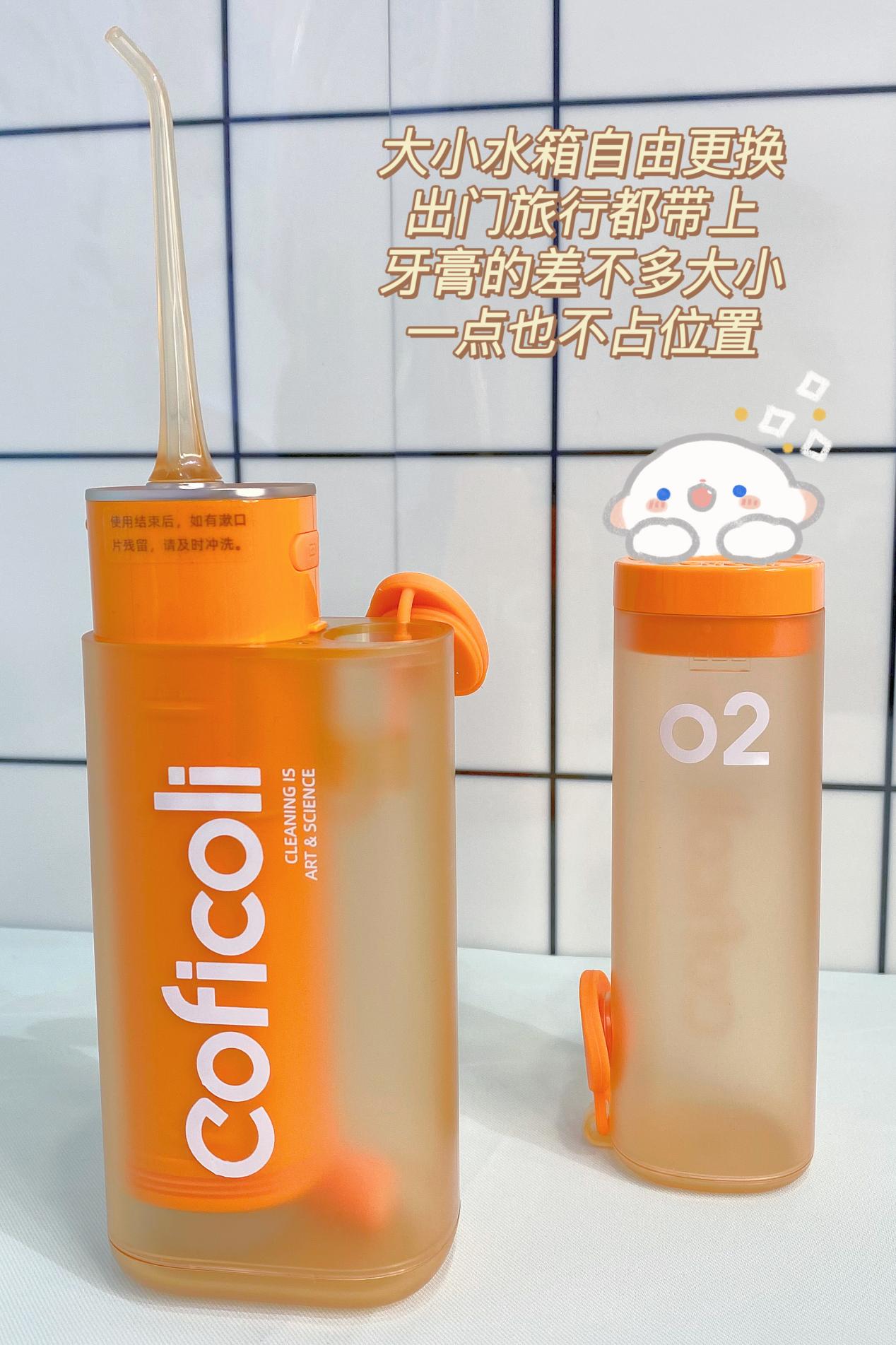 牙黄牙渍有口臭?Coficoli可菲可丽洁白冲牙器洁净+美白一步到位