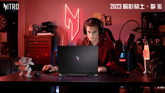 2022年度神机再次卷来!2023款暗影骑士·擎16重装上阵!