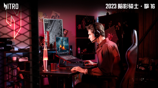 2022年度神机再次卷来!2023款暗影骑士·擎16重装上阵!